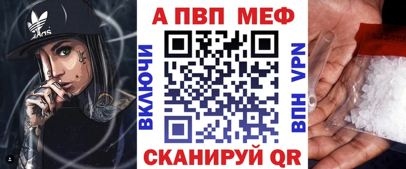 Альфа ПВП СК КРИС  наркошоп  omg онион  Норильск 