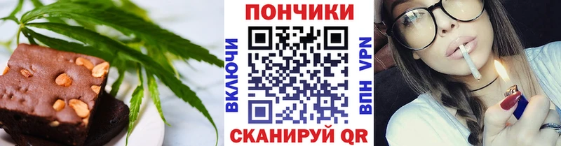 наркошоп  Норильск  Печенье с ТГК марихуана 