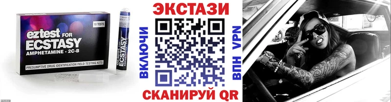 ЭКСТАЗИ круглые  ОМГ ОМГ tor  даркнет наркотические препараты  магазин продажи   Норильск 