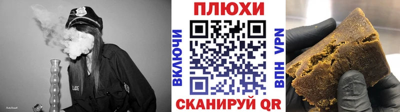mega вход  Норильск  ГАШИШ гарик 