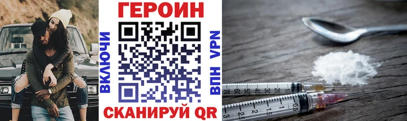 ГЕРОИН белый  Норильск 
