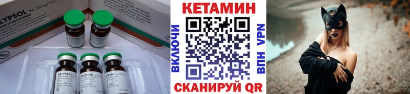 kraken ссылки  Норильск  КЕТАМИН VHQ 