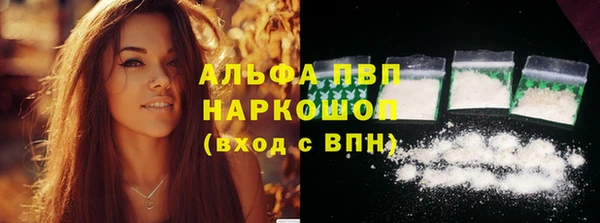 мескалин Абинск
