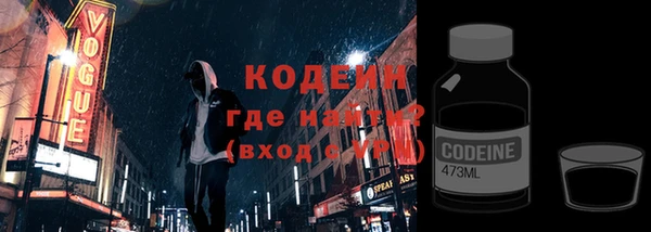 прущая мука Краснослободск