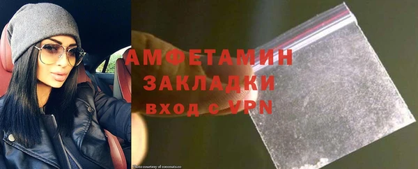 спайс Алзамай
