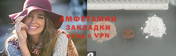 спайс Алзамай