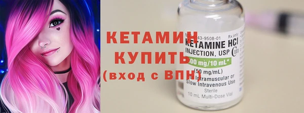 мескалин Абинск