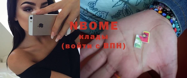 2c-b Абдулино