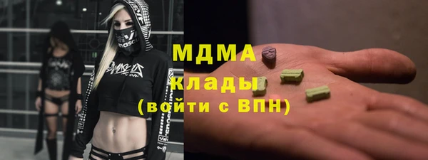 МДПВ Абаза