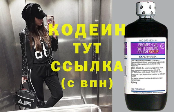 мескалин Абинск