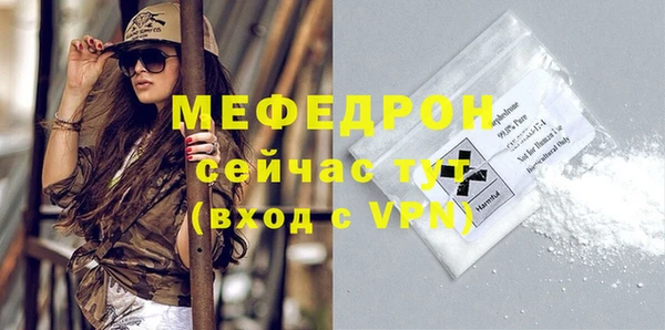 мескалин Абинск