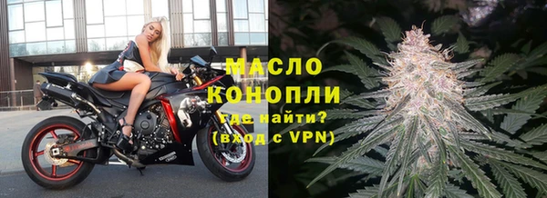 2c-b Абдулино