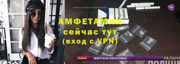 мескалин Абинск