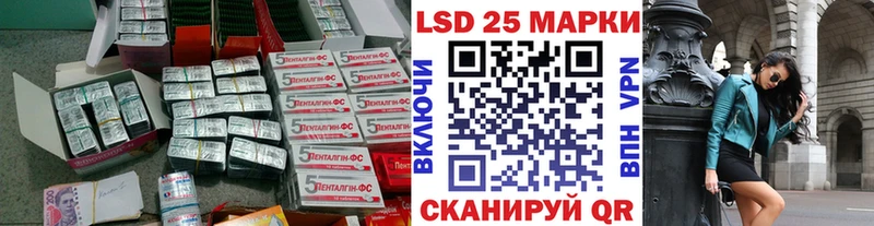 закладка  Норильск  LSD-25 экстази ecstasy 
