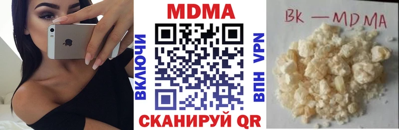 MDMA молли  цены наркотик  mega tor  Норильск 