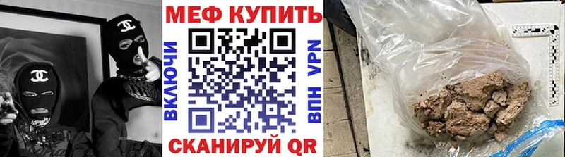 МЯУ-МЯУ кристаллы  Норильск 