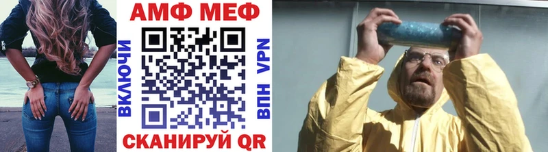 Метамфетамин мет  купить  сайты  Норильск 