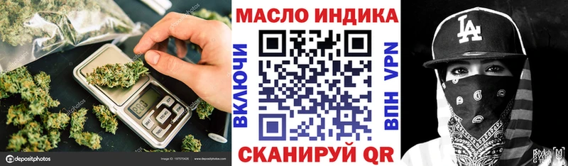 Дистиллят ТГК концентрат  продажа наркотиков  Норильск 