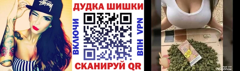 закладка  Норильск  МАРИХУАНА план 